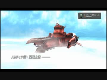 【ループ】閃の軌跡Ⅱ 目覚める意志