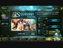 「VOICEROID実況」ノービスずん子の徒然シャドバ月誌　１号