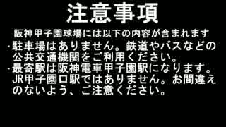 【ゆっくり実況】北の大地から甲子園を目指せ!!part19【パワプロ2014】