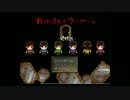 【実況プレイ】おそ松さんのホラーゲーム-MIRROR- その１