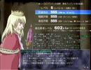 【PLAYISM様公認】強制横スクロールRPG・片道勇者プラス実況【108】