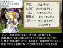 魔理沙の居酒屋競馬予想　264　11月第1週　「」アルゼンチン共和国杯」