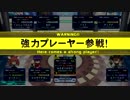〔QMATG〕トナメNEO その40