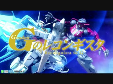機動戦士ガンダム EXTREME VS_MAXI BOOST ON　出撃ムービー集