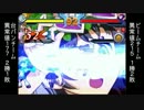 【MUGEN】受験生応援！集え敗北者達よ！球磨川未満杯！Part.23