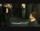 【実況】ハリー・ポッターと不死鳥の騎士団　part7