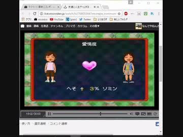 即落ち２コマ
