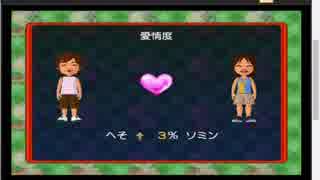 即落ち２コマ
