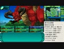 世界樹の迷宮Ⅳ低歩数・低日数プレイpart18