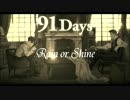 【歌ってみました】Rain or Shine【さりさ】