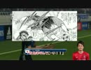 【im@soccer】アイドルたちがイングランドリーグで戦うそうですS2 part.4