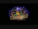 ホモと見るアウトレイジシネマティックトレーラー.mean_street_of_gadetan