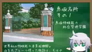 【MUGEN】 MUGEN STORIES INFINITY：NEXT STAGE!! 第3話