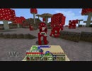 【Minecraft】バニラで原点回帰 Part08 【ゆっくり実況プレイ】