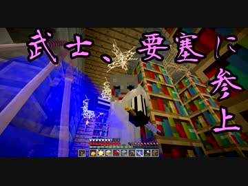 ２人の武士が刀でハードコア邪龍を滅す。第五話