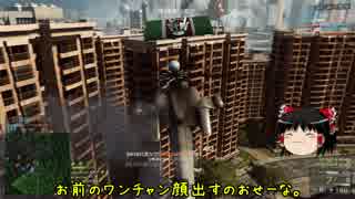 【BF4】コンクエラージで勝率55%をめざす。Part01【ゆっくり実況】