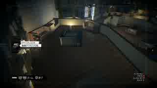 ゆっくり実況Watch Dogs～MANJU MONDAY～42