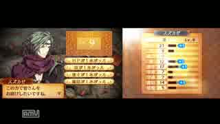 ファイアーエムブレムif　白夜王国　実況　その２