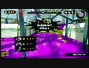 【スプラトゥーン実況】わかば極めます ４ＬＶ
