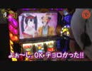こしあんの設定なんてしーらない　♯59(後編）