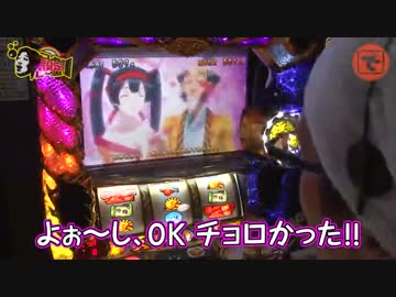 こしあんの設定なんてしーらない　♯59(後編）