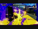 [Splatoon] 52ガロンでも頑張りたいよね その9 [S＋99]