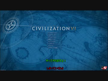 Civ6、神、霊夢ちゃんが巨大で遅い（広大マラソン）プレイ　22