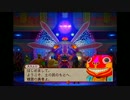 【第101話】バテン・カイトス初見実況【のんびり】