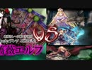 【マスター 薔薇エルフ MP136】幽メディのシャドウバース
