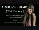 YOUR LAST DIARY 