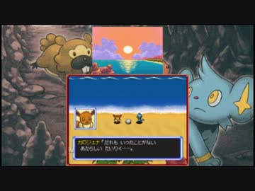【空の探検隊】悪ポケになれなかったorz   part02【ゆっくり実況】