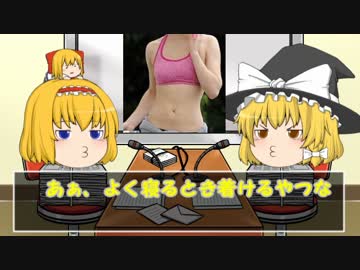 ぼっちのための社会心理学講座第五回「囚人のジレンマ」