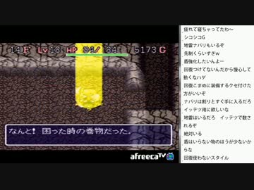 [2016.11.02]ひろくん 風来のシレン 第二部（4/7）