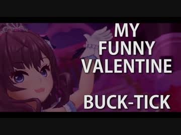 【デレステMAD】 一ノ瀬志希  MY FUNNY VALENTINE 【VM@S16】