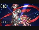 [個人的] 年代別アニメランキング2011　Best10