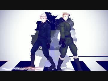 【APヘタリアMMD】とうざいゲンガ―【11.9】