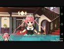 恋色マリアージュ プレイ動画 その1