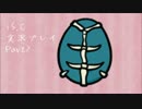【if.C】実況してみたPart2