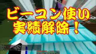 【縛り実況】俺達の力で世界を創建する！24日目【Minecraft】