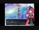 【Reincarnation】通りすがりに実況 part7