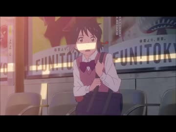 電車を待つ三葉