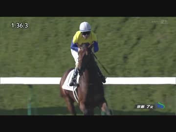 クリアザトラック　2歳新馬