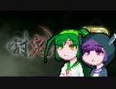 【討鬼伝極】とーきりたんでんpart6
