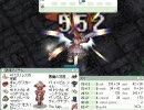 【RO】lukアサクロが監獄1Fでもひよこちゃんに嫉妬