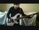 【フルサイズ】BAISER プリズムのベース弾いてみた