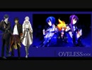【人力刀剣乱舞】LOVELESS×××【鶴丸国永・大倶利伽羅・燭台切光忠】