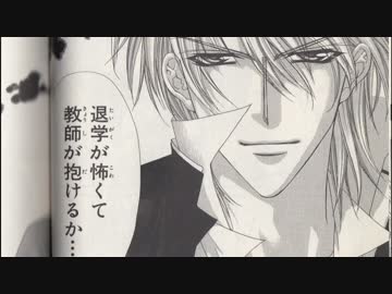 ゆっくり打ち切り漫画紹介　第33週「SEX=LOVE2」