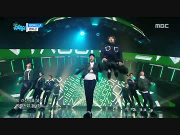 PENTAGON (펜타곤) _ Gorilla  @  MUSIC CORE