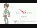【UTAU音源配布】musiClock【鳴来いん】