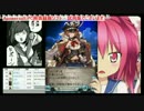 やっぱＵＣって有能やなって　【グラブル11月3日レジェフェスの出来事】